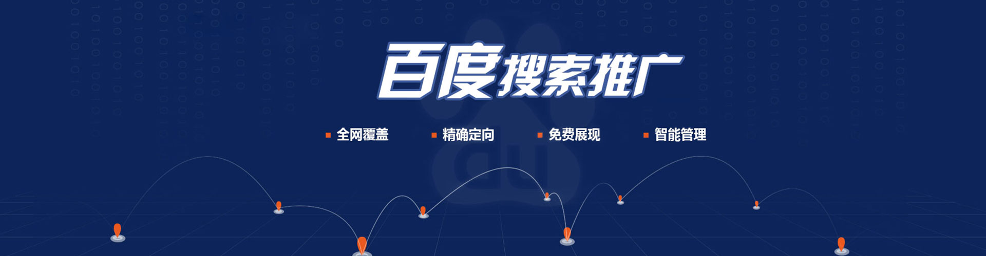 友谊头条信息流