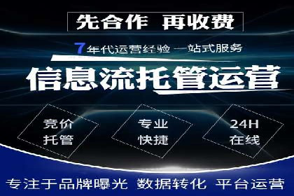 视频平台信息流广告的运营艺术